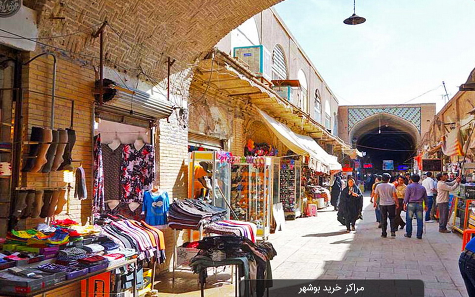  Boushehr Day Bazaar