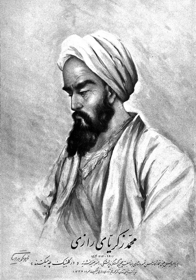 محمد بن زکریای رازی