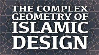 پیچیدگی هندسی طراحی اسلامی