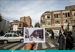 طهران قدیم ؛ تهران جدید